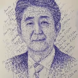 His Excellency Prime Minister Shinzo Abe