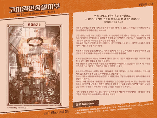 Item #37489795653285448128715209514701845439492906931898334691294867029090602319873 Media