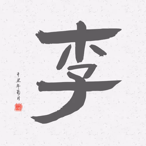 Item #97784620101627885663119221608300955847810582872415466422734472912766911905793 Media