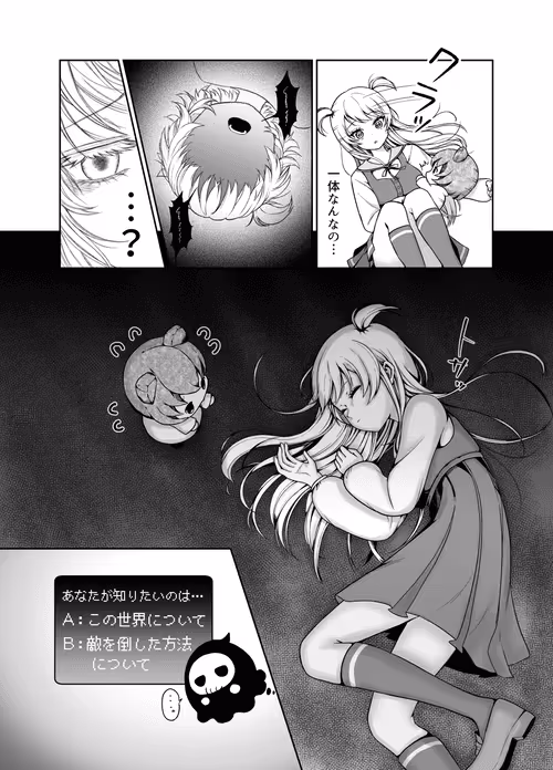 Item #6831937783742399463027788308518877214492846250515730698097289332886754820106 Media