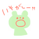 32485532982497636444834620312172411483002199584557036182906871907008089423873