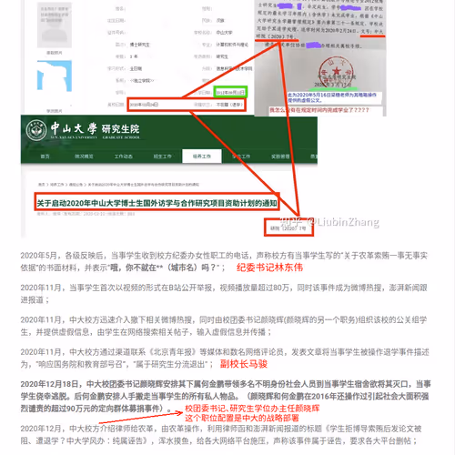 Item #106581076632301317452605417399955424622492937491260740112147658818441206300673 Media