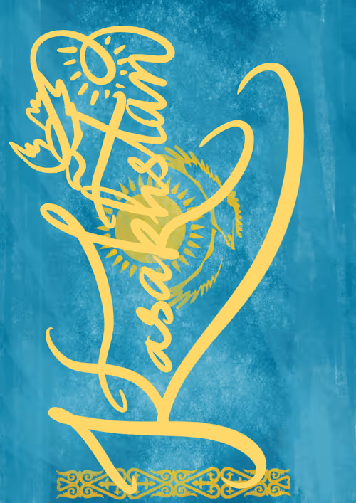 Item #90825378207081679821993922615741710370009749885940017249413174773594915340289 Media