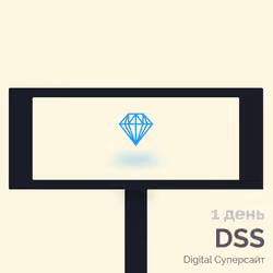DSS_ID3_1day
