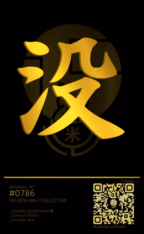 Item #95675495895273575388066569615113090191337656453260173086005551290595827253261 Media