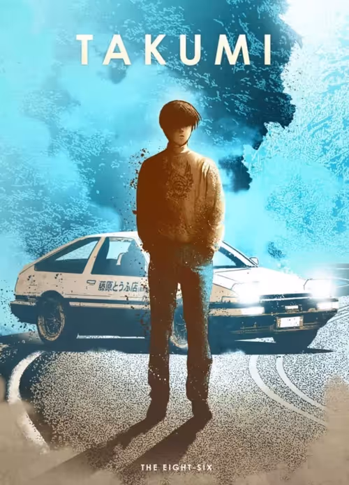 Item #9191833001367826592277248407501781538242501739024948762752792800337760092161 Media