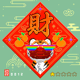 106657345078097946715735886452846689075026094963840411195875621536214198255617