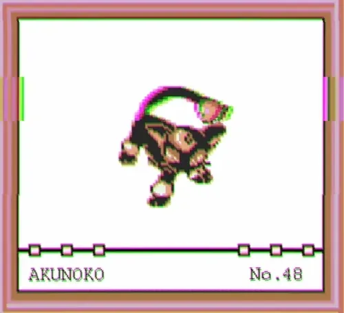 Item #22496429941316664155352860672132442859411103882692449818685419669667211902977 Media