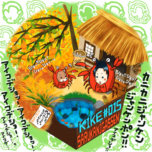 Item #61649666441663133483606431918130972731184652999168764135210127962863201943553 Media