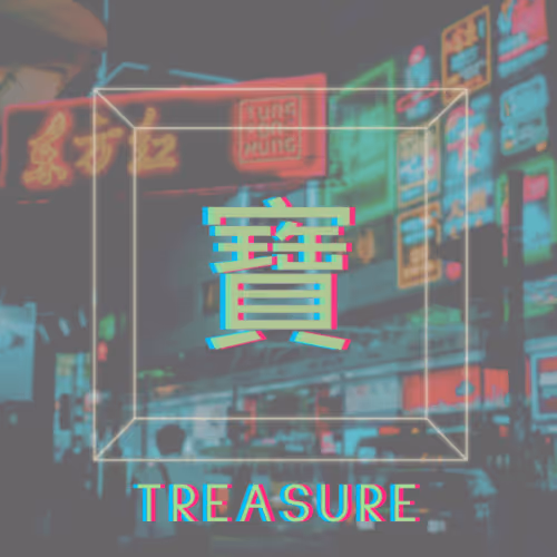 Item #10751062697303764380139845406029078435490575905760880723173516541112518443009 Media