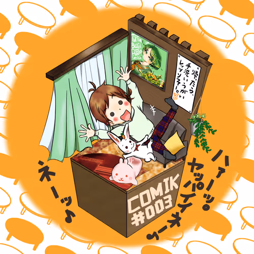 Item #61649666441663133483606431918130972731184652999168764135210127885897387999233 Media