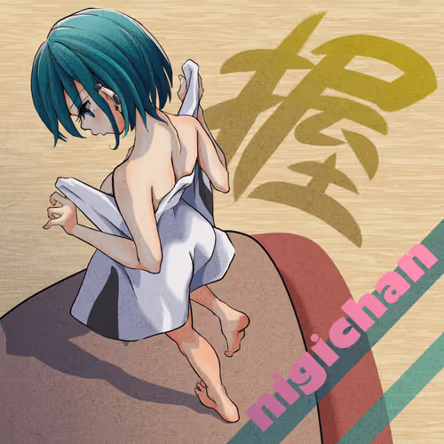 Item #51961121060394625930954760543559730855058136269265981025349391299174652182530 Media