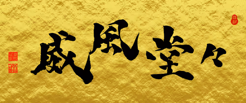 Item #24130350217600517753843177938806716980076409201419573106003495123003212038145 Media