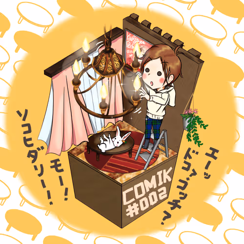 Item #61649666441663133483606431918130972731184652999168764135210127877101294977025 Media