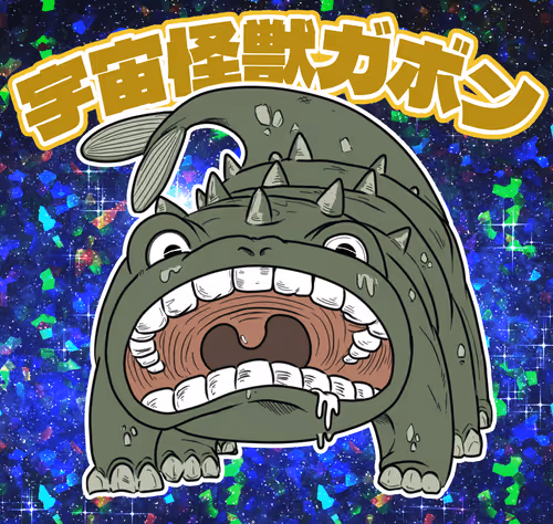 Item #60487849066727939163575151940937656834880989088811224541765879460822954016769 Media