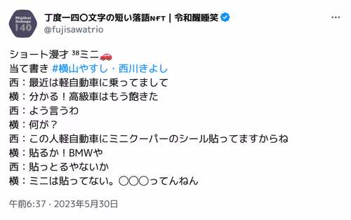 Item #30991356586921829853299192910480277697164156208473156328973762655507858849793 Media