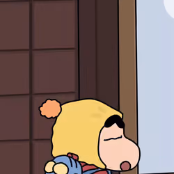 xin1