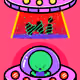 110534961416063831812782144411060872958203474016365740814900539460714863001601
