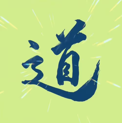 Item #69963289625873780075159906247721227463381325575472447281375270671471001731073 Media