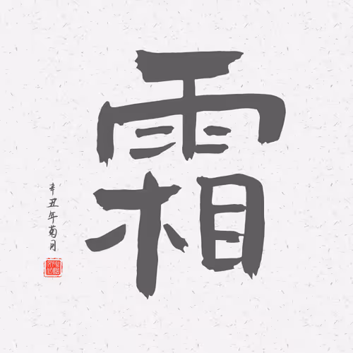 Item #97784620101627885663119221608300955847810582872415466422734472891876190978049 Media