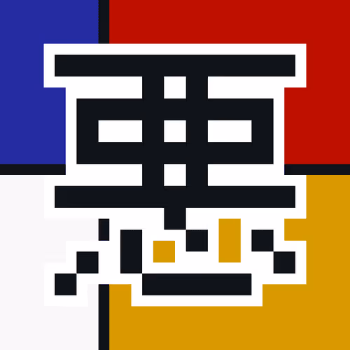 Item #43281223147297012004562326482352865938088872456081411836391708485536318488577 Media