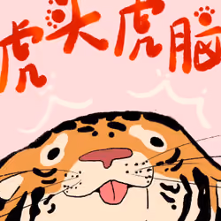 Hearty Tiger