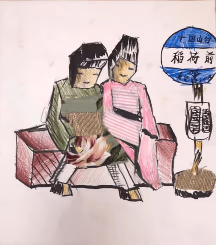 Item #9042694887545082975469487512771236512596934028030451239736302294929833459713 Media