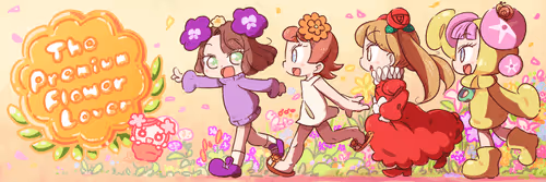 Premium Banner