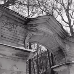 Arch