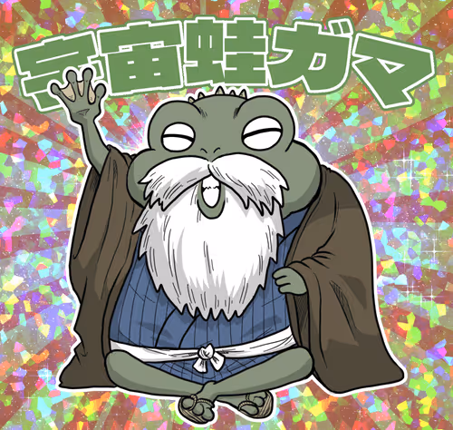 Item #60487849066727939163575151940937656834880989088811224541765879468519535411201 Media