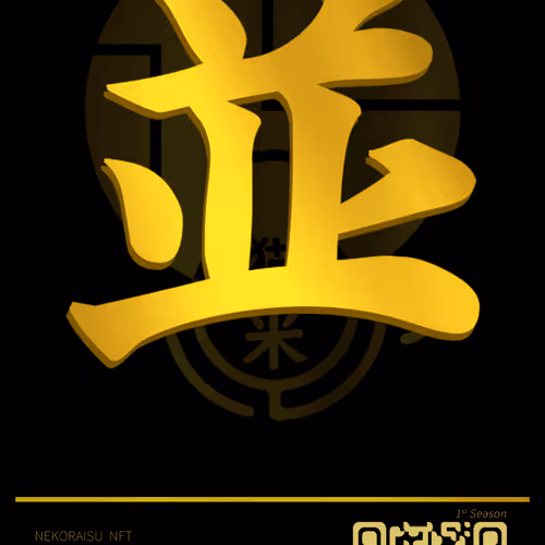 95675495895273575388066569615113090191337656453260173086005548700146432213000