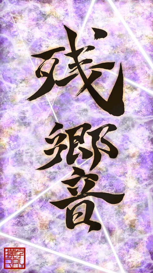 Item #37901652309913940453121177766328283733746661344222960589699130847998863474689 Media