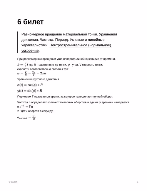 Item #91854825294033819203295733374458061490468945404672874117487118605204716519484 Media