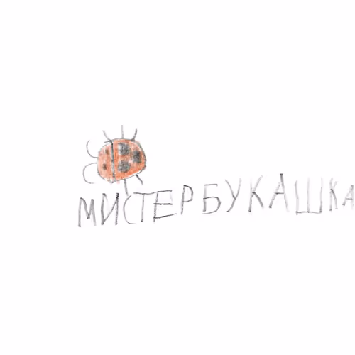 Item #59071067288927466500722599299595736671806764879531565789019463900449027915777 Media