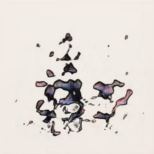 Item #94594472800492689210511791646247881716921421318605375343824232281294501838849 Media