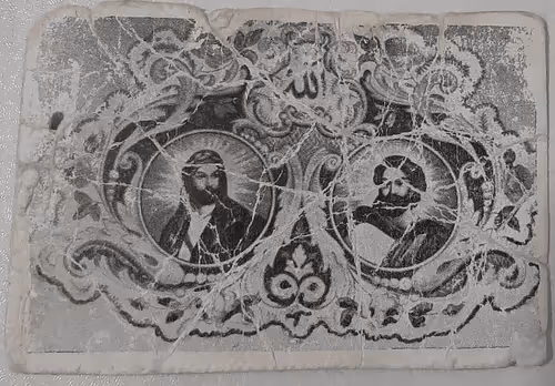 Item #88721063667905874451334967356552798360692333666509921966397086984638407114753 Media