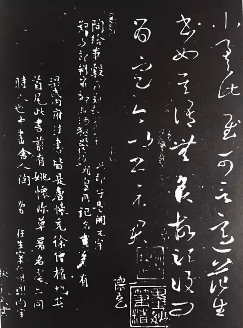 Item #40543915843837935124853576559491614199661915109537099777926115440631977345324 Media