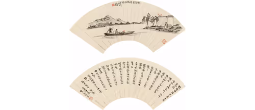 Item #52591046601776715878847967294620179446476894015822603144874257774627220619265 Media