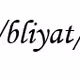 41745442990451800204046708082145028831070337646004046238036566860888081956865