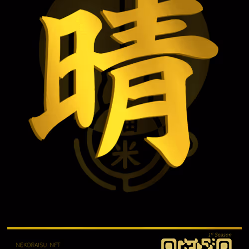 Item #95675495895273575388066569615113090191337656453260173086005550790318036615189 Media