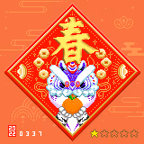 Item #106657345078097946715735886452846689075026094963840411195875621903451081932801 Media