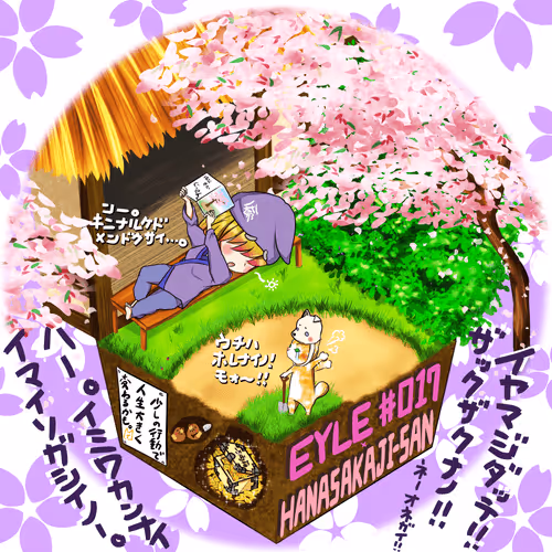 Item #61649666441663133483606431918130972731184652999168764135210127982654411243521 Media