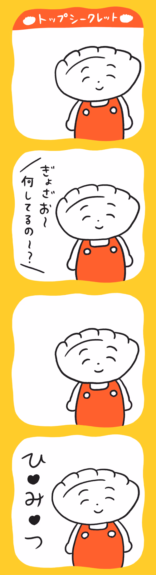 Item #63084619630109299142259219455410106621400412944771631810746260037649276338177 Media