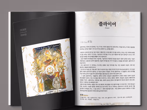 Item #37489795653285448128715209514701845439492906931898334691294866710232230264835 Media