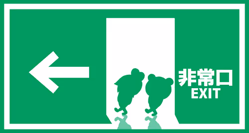 Hair root girls emergency exit 7