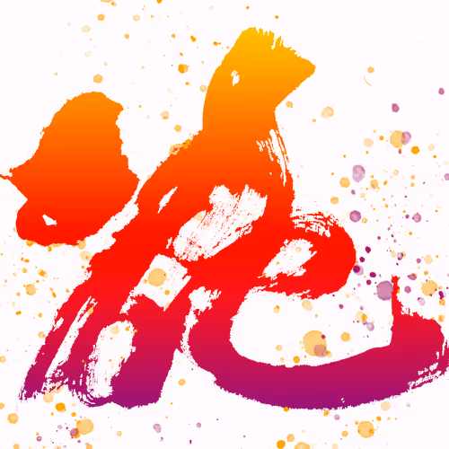 Item #111514524277565704668459452332131457024163208023222955628008385256058616020993 Media