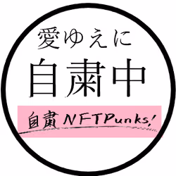 zisyukunftpunks No.1