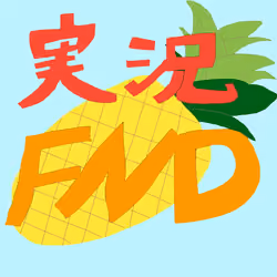 実況FND　第2回　扉絵