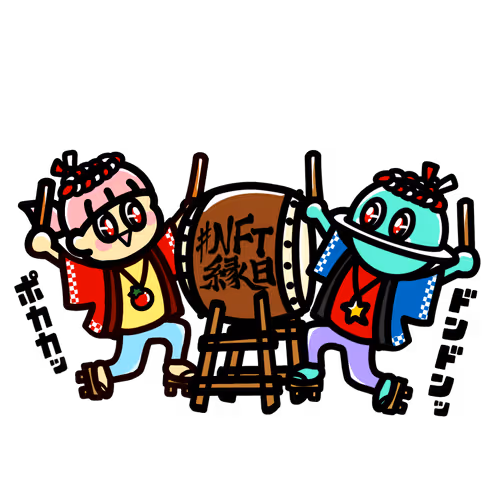 ドンドンッ ポカカッ ステッカー