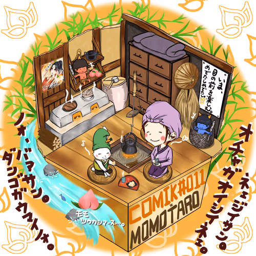 Item #61649666441663133483606431918130972731184652999168764135210127937574434504705 Media